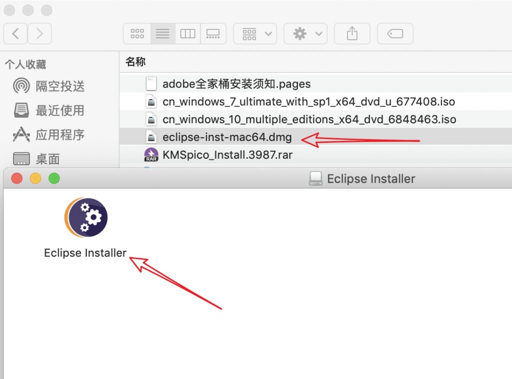 MAC下Eclipse如何下载并安装