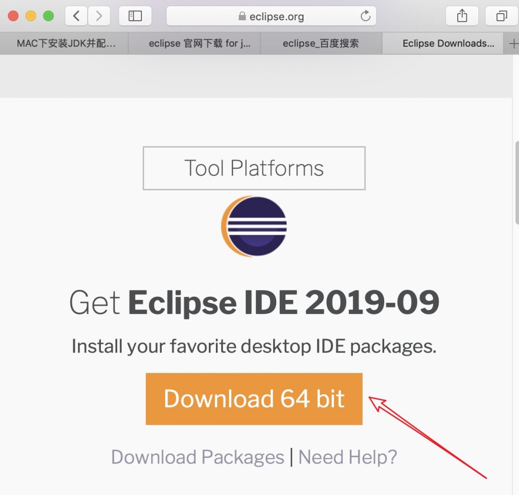 MAC下Eclipse如何下载并安装